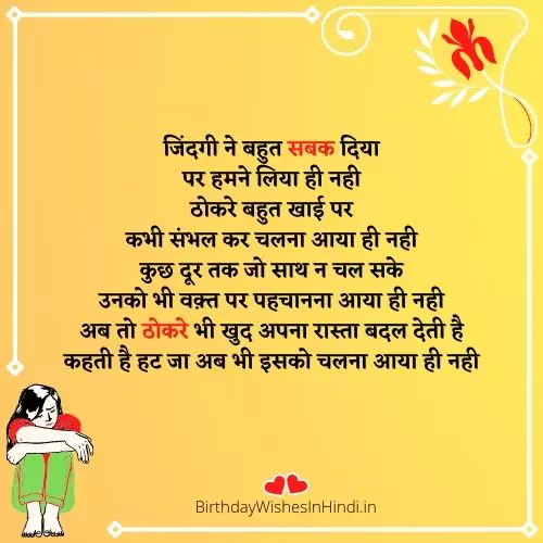किसी को समझने वाली शायरी किसी को समझने वाली शायरी